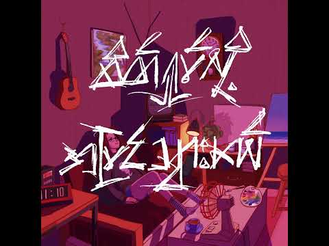 pGb - nodrama (Lyric Video)