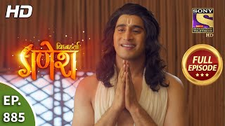 Vighnaharta Ganesh - Ep 885 - Full Episode - 29th 