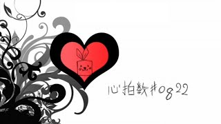 Download lagu 【2010-08-21 | Chouchou-P (music)】 心拍数 No.0822 (Heart Rate No.0822)- MIKU(初音ミク)/ 蝶々P(papiyon) (music) mp3 Download lagu 【2010-08-21 | Chouchou-P (music)】 心拍数 No.0822 (Heart Rate No.0822)- MIKU(初音ミク)/ 蝶々P(papiyon) (music) mp3