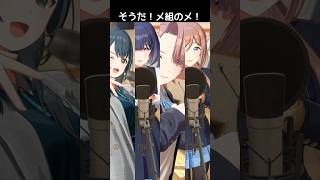 ガラクタロード　手毬と美鈴と麻央と莉波の公開レッスンでメ組のメ！  HIF #学マス #gakumas
