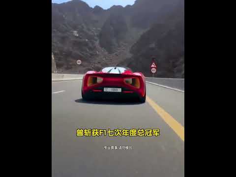 F1第12支车队真的有可能会是来自中国吗？#f1 #赛车 #吉利汽车