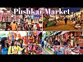 Pushkar Rajasthani Market tour vlog