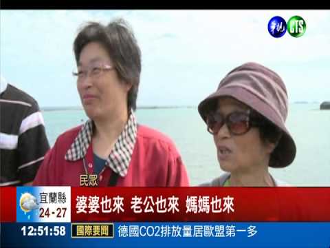 踏浪步道抓螃蟹! 澎湖歡慶母親節