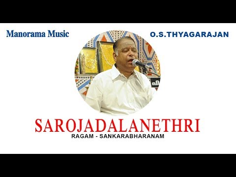 Sarojadalanethri Himagiriputhri | Sankarabharanam | O S Thyagarajan | OST