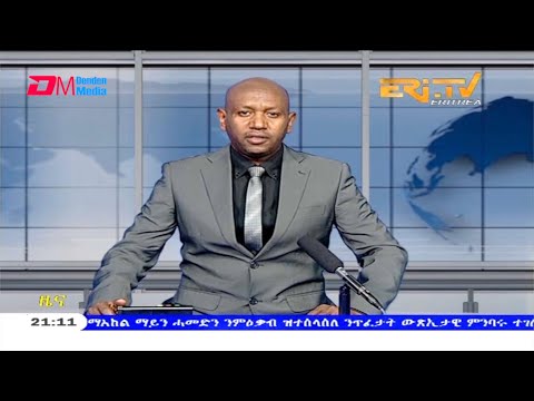 Tigrinya Evening News for February 12, 2021 - ERi-TV, Eritrea