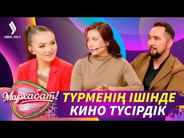 Ж.Найзабеков: «Киноның қақ ортасында ақша бітіп қалды». Шахматтан қыздар құрамасы