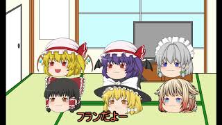 【ゆっくり茶番】クリスマスパーティ？
