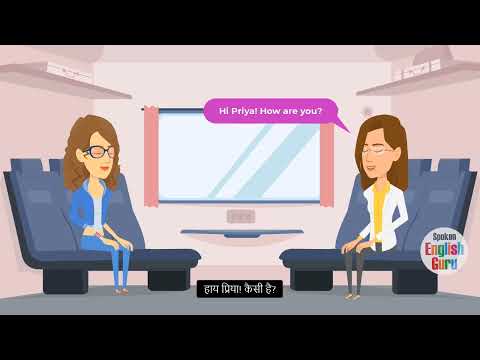 Conversation 1 वार्तालाप 1 Conversation with a career consultant