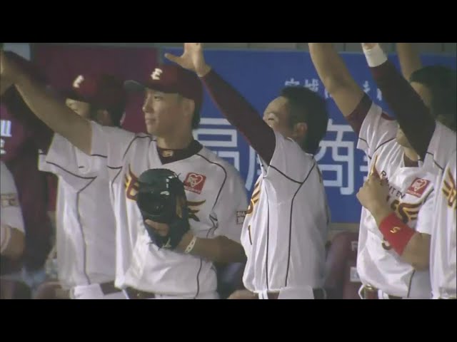 8回裏 イーグルス・藤田 勝ち越しのタイムリーヒット!! 2014/7/10 E-F