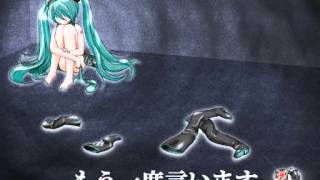 【初音ミク】 #彼氏いません 【ほぼ日P】