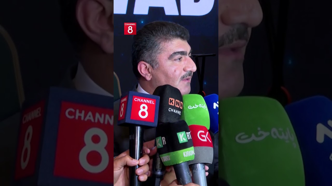ڤیدیۆ | سیروان بارزانی: ئەوەی بەرامبەرمان دەکرێت بەیاسای جەنگەڵ کردویانە و قبووڵی ناکەین