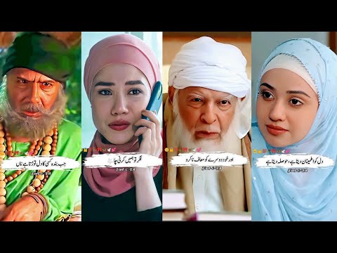 A Life-Changing Realization | Deep Islamic Dialogues In Pakistani Dramas | Harf-E-Dil Status