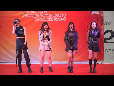 190817 [Comment] Marmalade cover BLACKPINK @ The Explace Autumn Cover Dance (Audition)