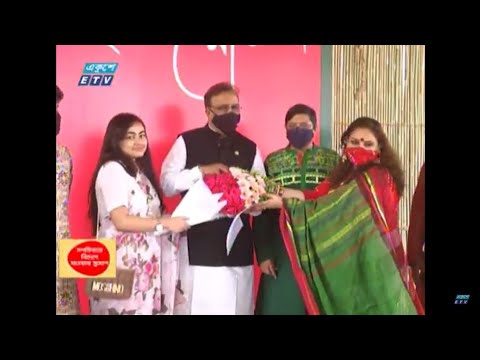 গ্রন্থ মেলায় সংস্কৃতি বিষয়ক প্রতিমন্ত্রী; উন্মোচন করেন বইয়ের মোড়ক | ETV News