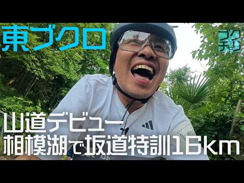 東ブクロ」のYahoo!リアルタイム検索 - X（旧Twitter）をリアルタイム検索