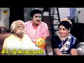 Manorama Suruli Rajan Vennira Aadai Moorthy Chittu Kuruvi Movie Comedy Scenes HD Video