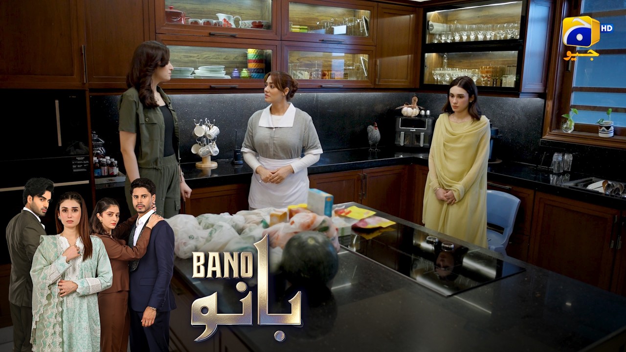 Is Third Class Aurat Ko Meri Nazron Se Door Karo, Warna 😡 || Bano || Har Pal Geo