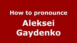 How to pronounce Aleksei Gaydenko