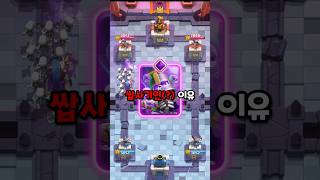 진화 해골군대가 사기인 이유 - Deck Guide by Sunny