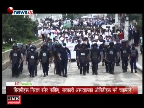 Prime Time 8 PM NEWS_2075_05_17 - NEWS24 TV