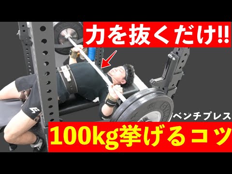 プリセットベンチ - 定義