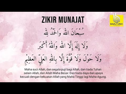 Bazli UNIC - Zikir Munajat Ketenangan Hati DItemukan Jalan Penyelesaian ( 8 Jam )