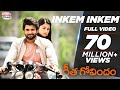 Inkem Inkem Full Video Song | Vijay Devarakonda, Rashmika Mandanna | Geetha Govindam | Sid Sriram