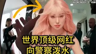 Re: [問卦] 男強姦犯說自已是女子被關入女子監獄會怎