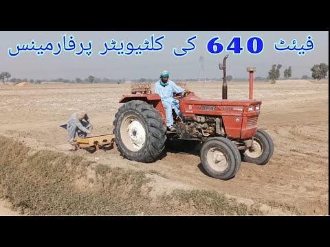 Fiat 640 first powerful cultivator performance in field
