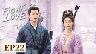 Download lagu ENG SUB[Fight for Love] EP22 |Starring: Victoria Song, Ding Yuxi |Tencent Video-ROMANCE mp3