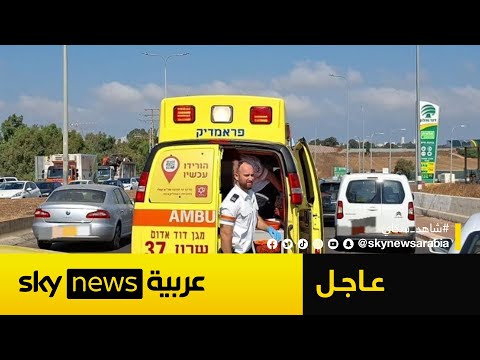فيديو | جرحى في حادث دهس كبير وسط إسرائيل .. التفاصيل كاملة