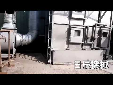 二次洗滌塔(廢氣二次洗滌加活性碳過濾)#環保設備,#洗滌塔,#過濾