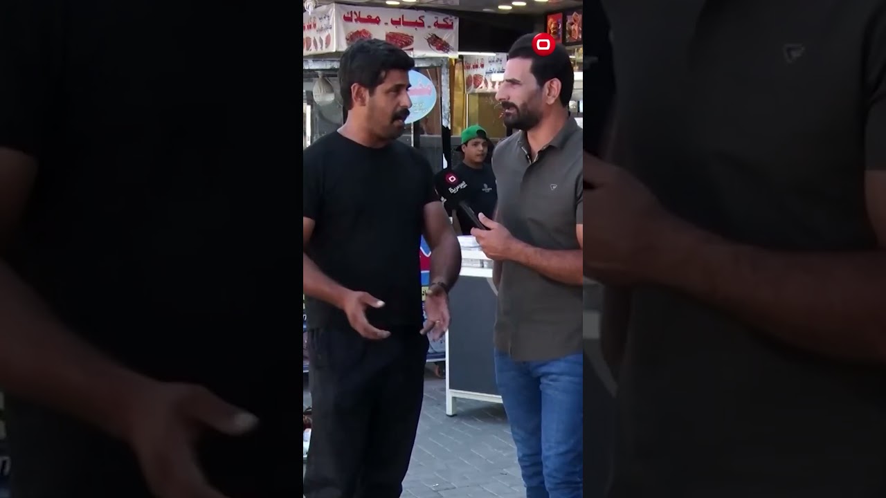 فيديو | عدنا وزارة كهرباء وكهرباء ماكو ووزارة عمل وراتب ماكو #shorts