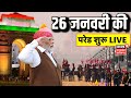77th Republic Day 2026 Parade Live 26 January Indian Army Parade LIVE From Kartavya Path PM Modi