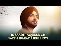 Je Saadi Taqdeer Ch Satinder Sartaj New Song Fateh Sartaaj Song Rabb Ne Dolan Nai Dena