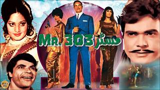 Download lagu Mr. 303 (Classic Film) - Rangeela, Rani, Nasrulla Butt, Sultan Rahi - Full Pakistani Movie mp3 Download lagu Mr. 303 (Classic Film) - Rangeela, Rani, Nasrulla Butt, Sultan Rahi - Full Pakistani Movie mp3