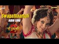 Swagathaanjali Hindi Audio Song Chandramukhi 2 Raghava Lawrence Kangana Ranaut P Vasu