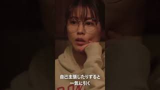 有村架純 煽り #shorts