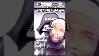 I'm hungry 🤡 #shorts