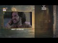 Chaalbaaz Episode 13 Teaser Hammad Shoaib Zoha Tauqeer ARY Digital