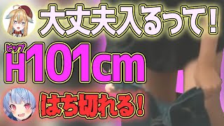 【深層組】放送中に生着替えしてしまう従井ノラ【深層組 従井ノラ 寧々丸 切り抜き】