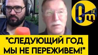 "ВСË РУШИТСЯ НА ГЛАЗАХ!"