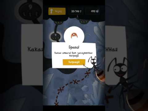 "Antyz" walkthrough level 10 - 2405 AD, longplay, all larva