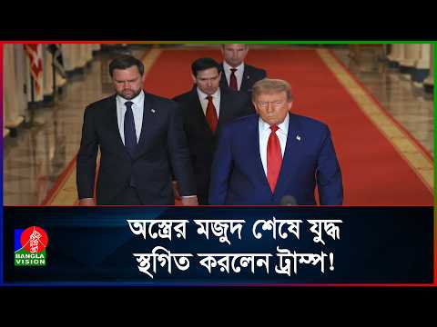 ২০০ সেনার প্রা/ণ আর অ/স্ত্রে/র মজুদ শেষে পিছু হটলো আমেরিকা!