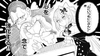 【雀魂】段位戦 雀傑 上手くなりたい【にじさんじ/桜凛月】