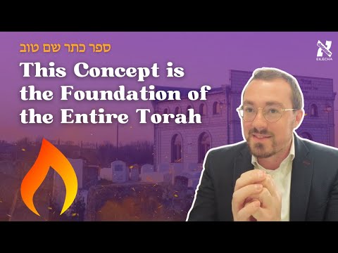 The Glorious Gift of Synthesis (Kesser Shem Tov #31)