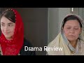 Teri Chhaoun Mein Episode 13 17th Aug 2024 Danish Taimor Laiba Khurram Drama Review