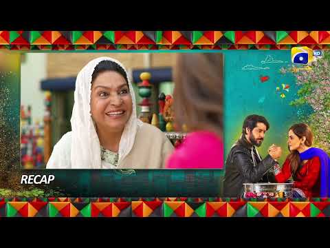 Recap - Heer Da Hero Ep 17 - Imran Ashraf - Amar Khan - 9th April 2023  - HAR PAL GEO