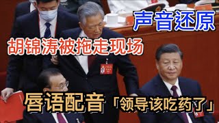 [討論] 布林肯：中國不接受維持現狀