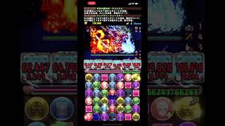【パズドラ】エアリアル降臨｜カミムスビxジョナサン・ジョースター